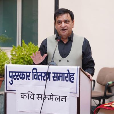 हिन्दी माह 2023